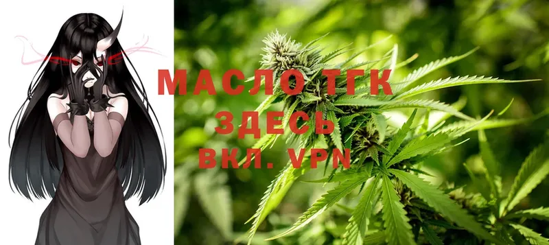 mega ССЫЛКА  Баксан  Дистиллят ТГК THC oil  цена  